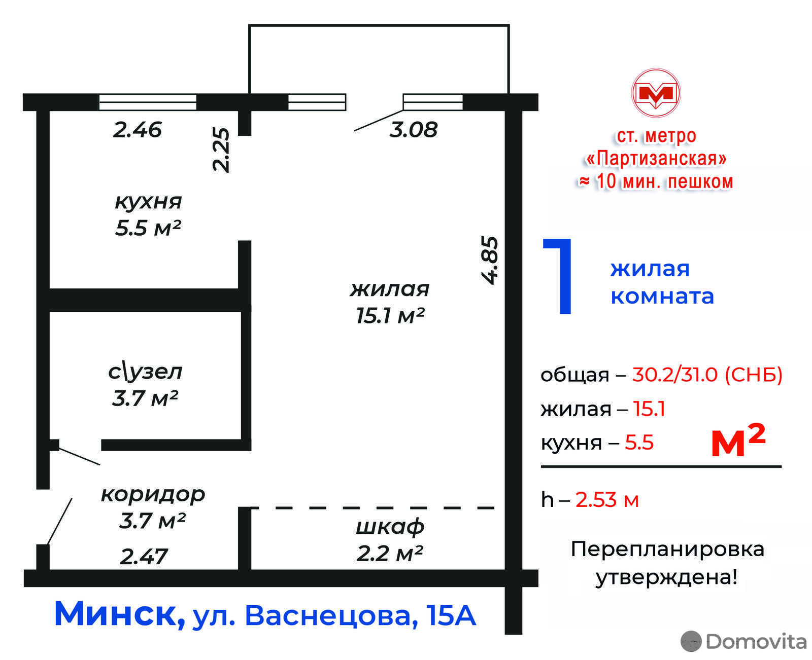 квартира, Минск, ул. Васнецова, д. 15А