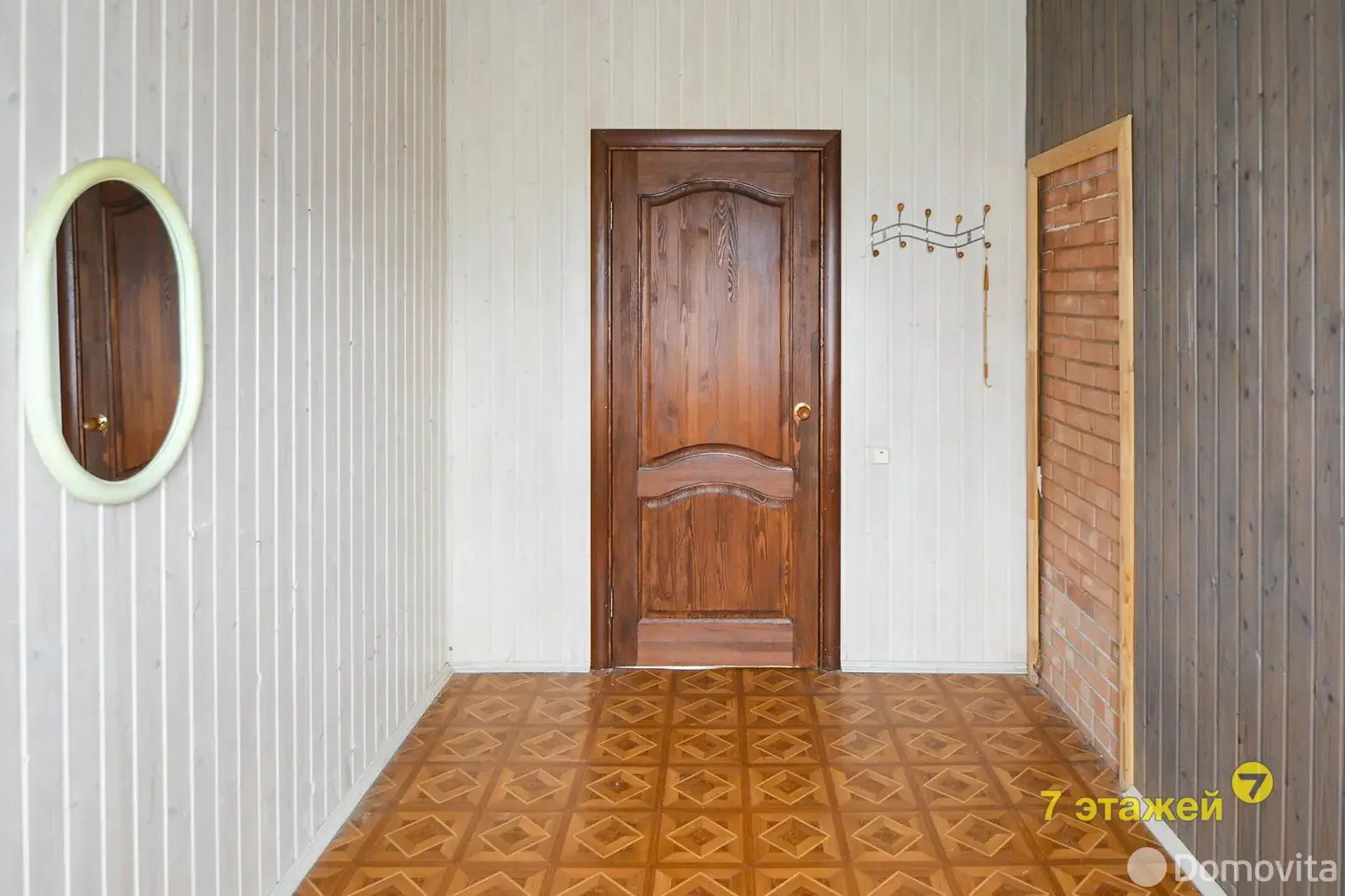 Цена продажи дачи, СЕКУНДА Минского часового завода, 