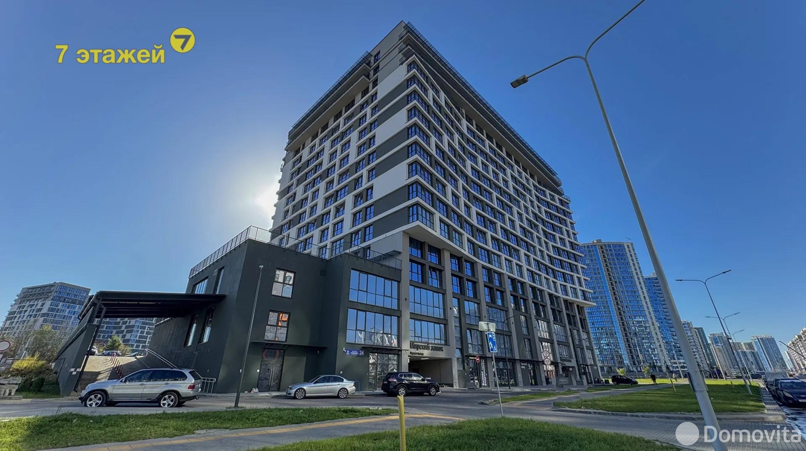 Купить офис на ул. Михаила Савицкого, д. 24 в Минске, 205000BYN, код 10662 - фото 10
