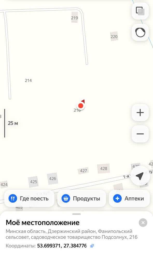 участок, ПОДСОЛНУХ, 