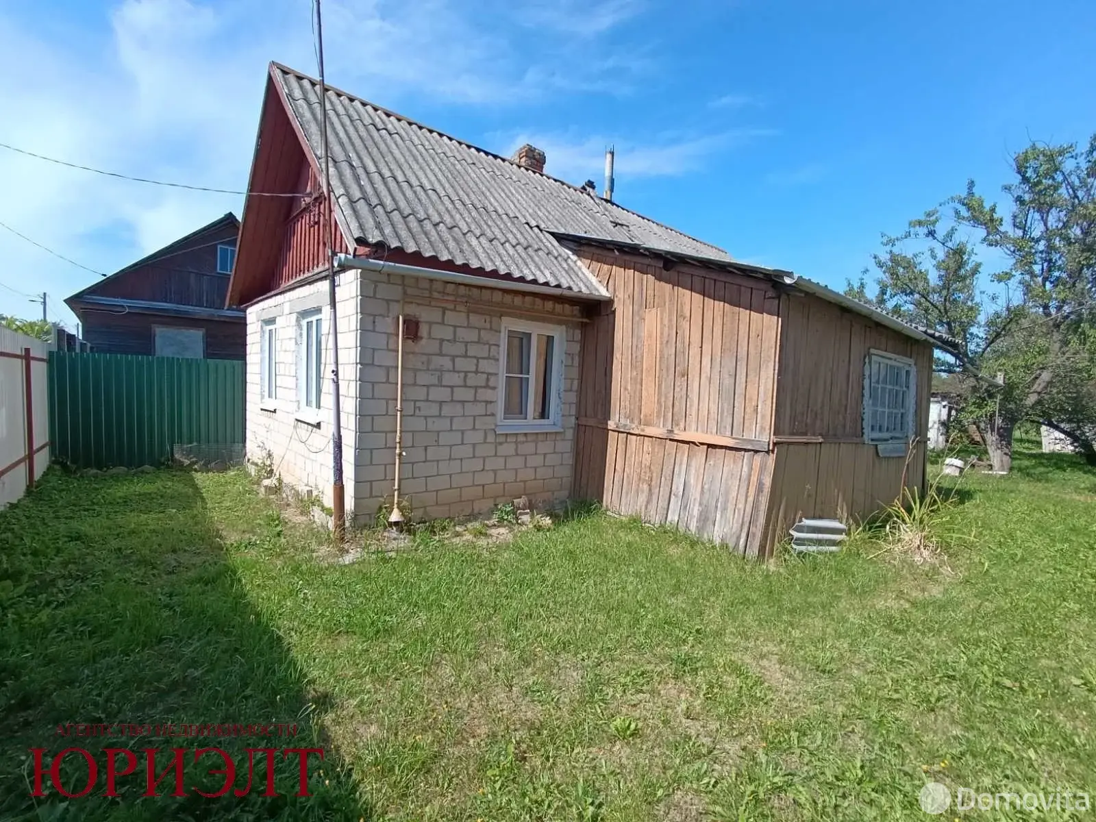 коттедж, Добруш, ул. Крупской, стоимость продажи 30 000 р.