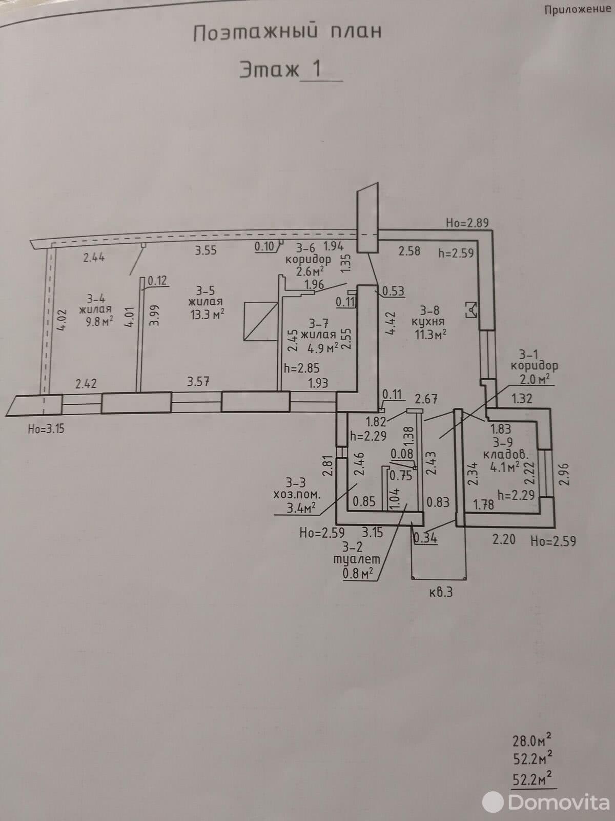 продажа квартиры, Мачулищи, ул. Дачная, д. 15