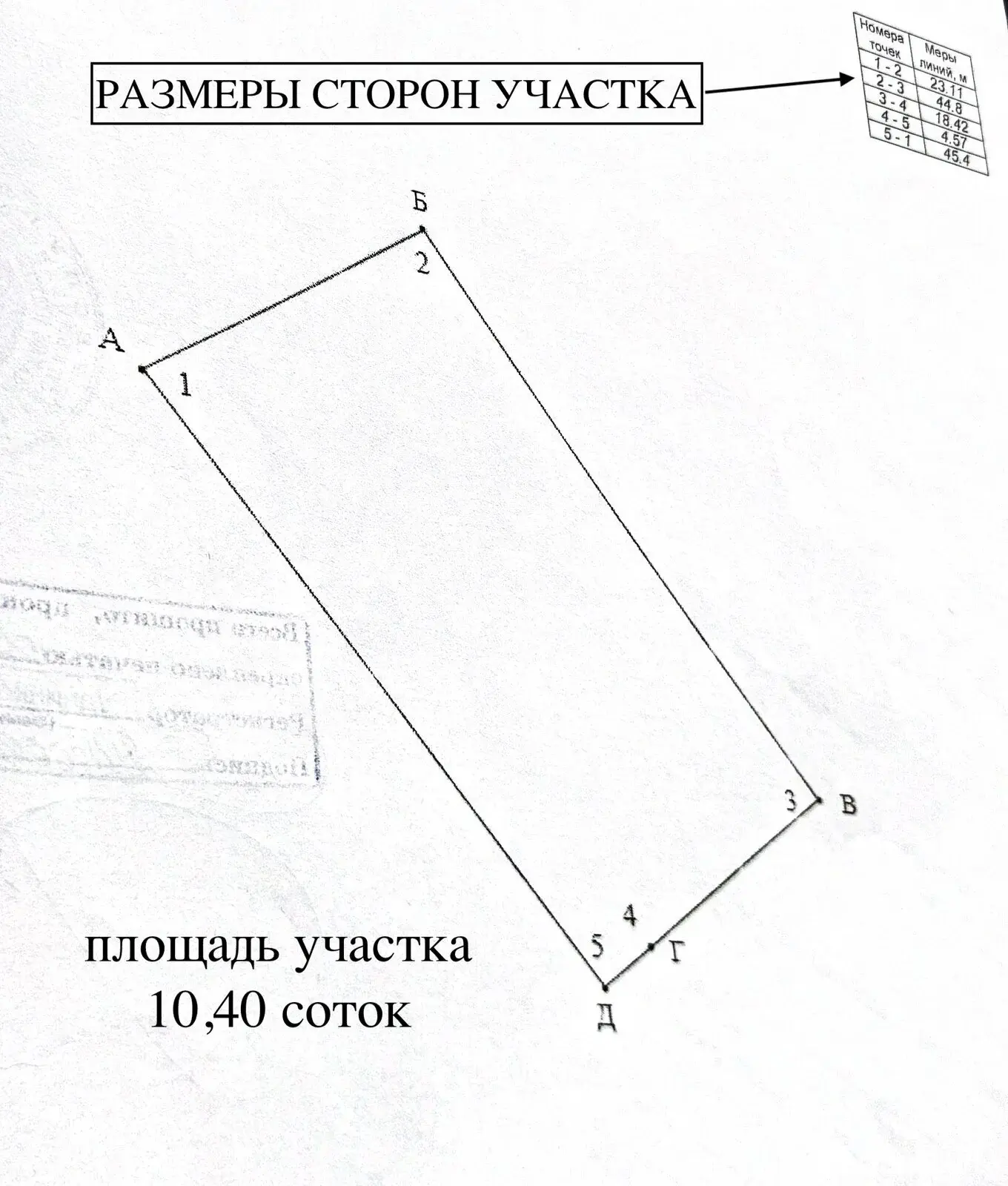 Продажа 1-этажной дачи в Неман-94 Минская область, 4000USD, код 182976 - фото 15
