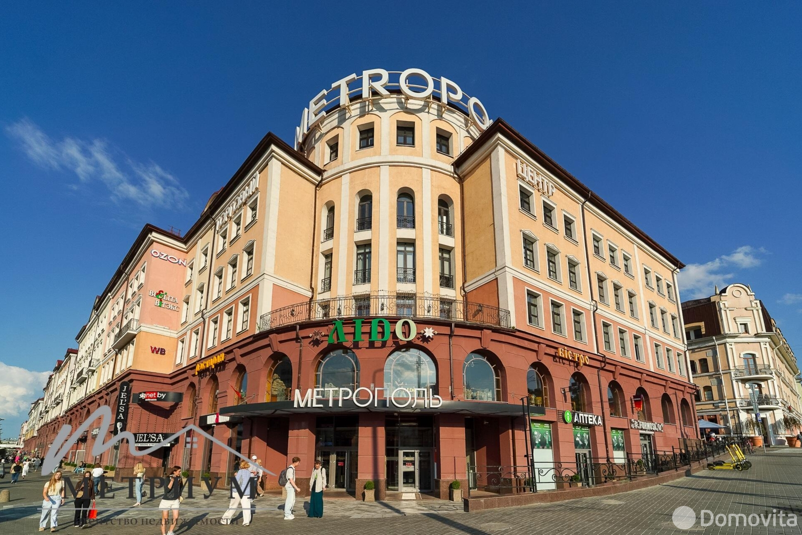 объект сферы услуг, Минск, ул. Немига, д. 5 в Центральном районе