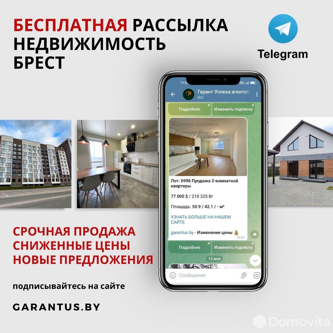 5 страница из 16 продажа квартир по ул. 17 сентября в Бресте