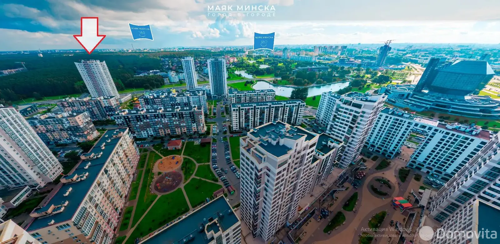 Купить торговую точку на ул. Петра Мстиславца, д. 3 в Минске, 250350EUR, код 998482 - фото 1