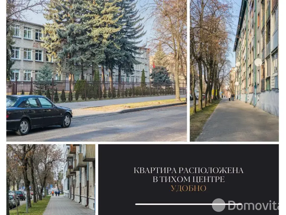 Купить 3-комнатную квартиру в Бресте, ул. Карбышева, д. 84, 52900 USD, код: 1130755 - фото 5