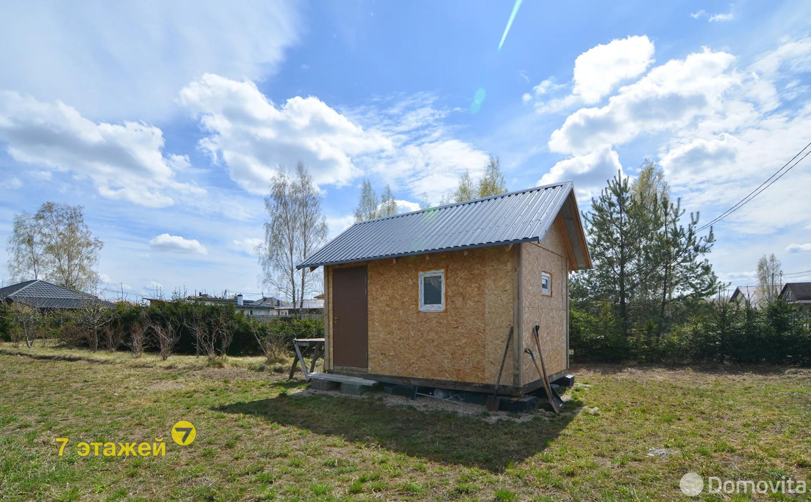 Стоимость продажи коттеджа, Колодищи, ул. Днепровская
