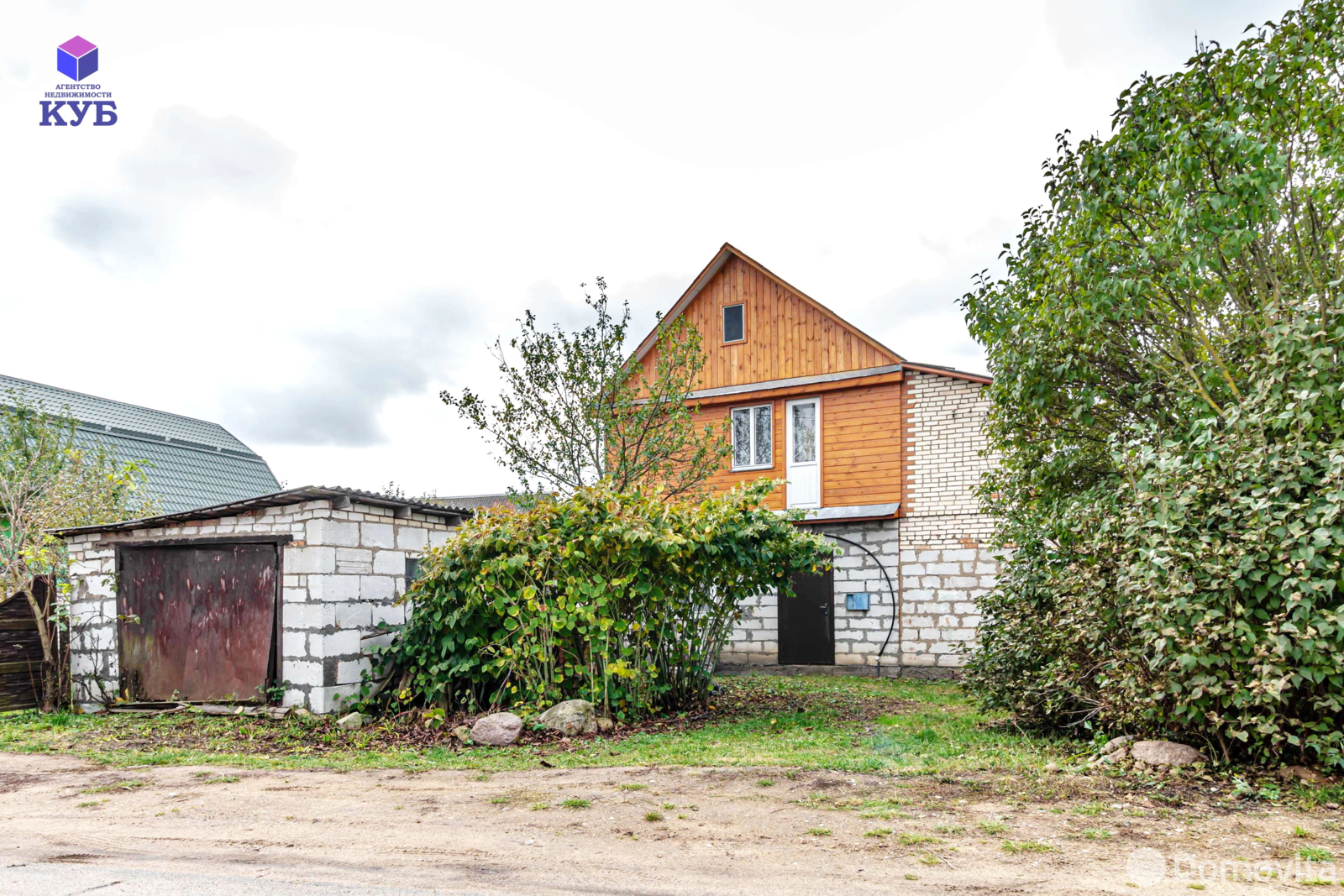 Стоимость продажи дома, Обчак, 