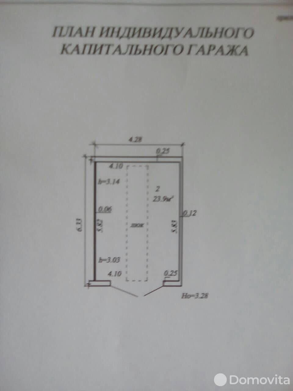 продажа гаража, Молодечно, ул. Машерова, д. 39