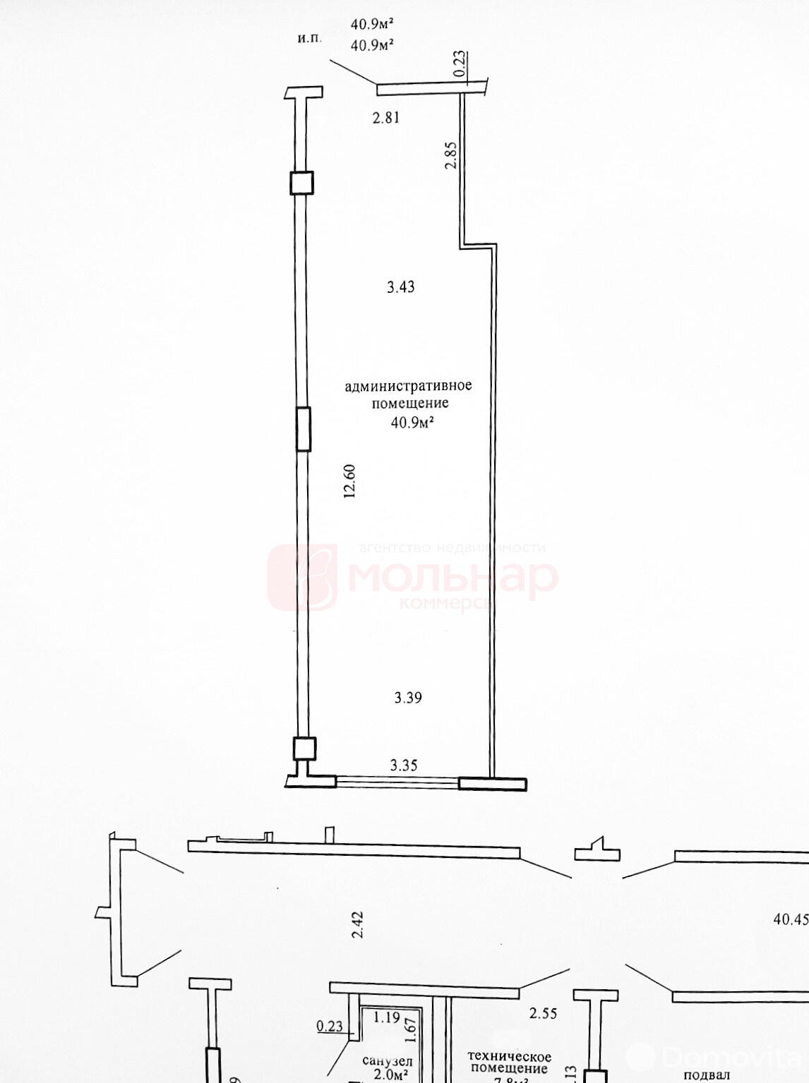 Купить офис на ул. Зыбицкая, д. 2 в Минске, 81800USD, код 7555 - фото 8