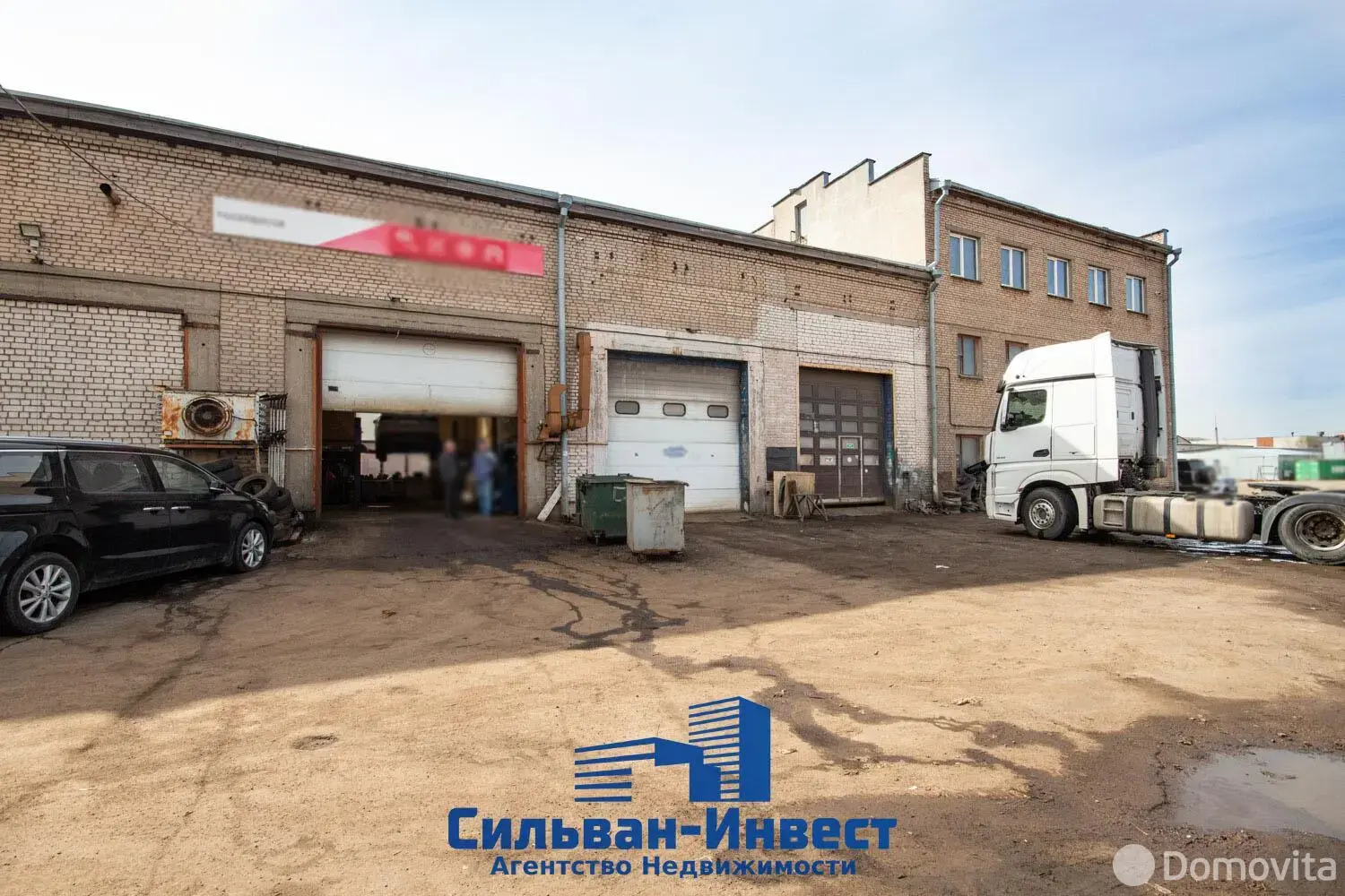 Купить складское помещение на пер. Стебенева, д. 5 в Минске - фото 7