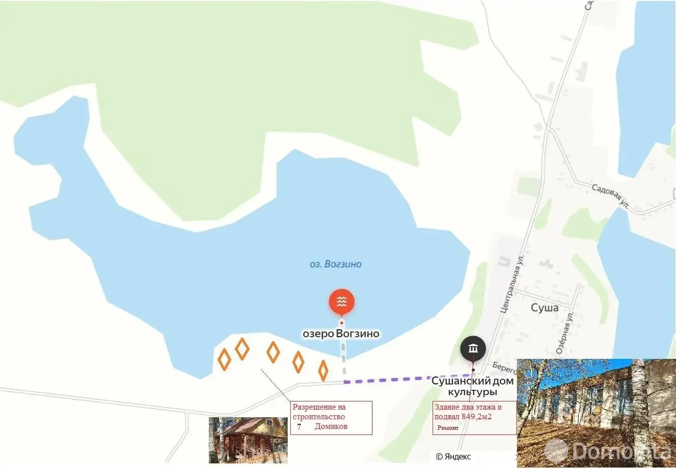 Купить помещение под сферу услуг в Островно, - фото 17