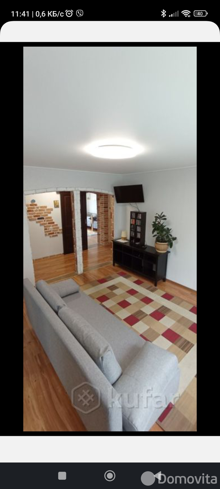 Стоимость аренды квартиры, Дзержинск, ул. Тургенева, д. 16