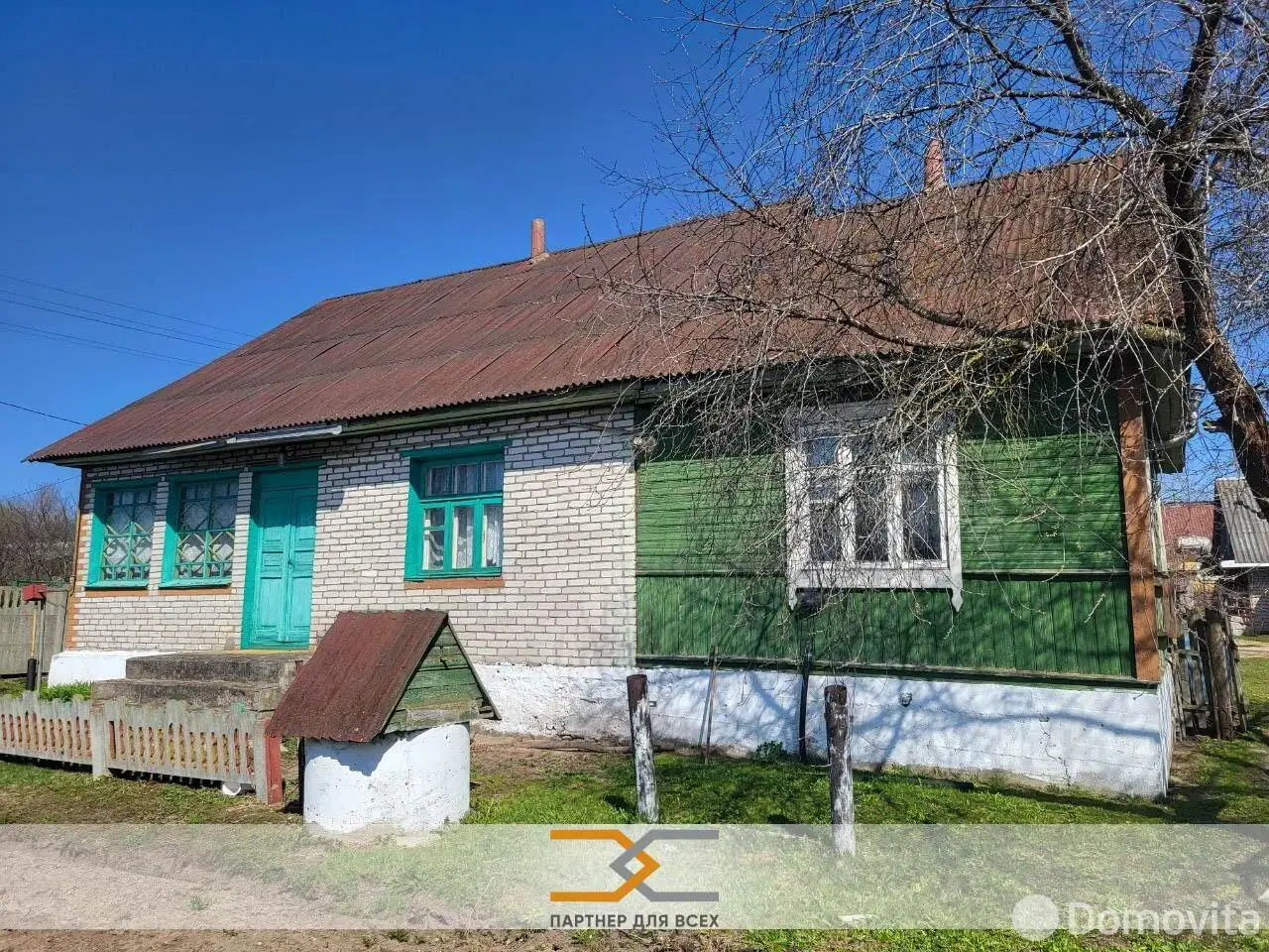 Стоимость продажи коттеджа, Раков, 