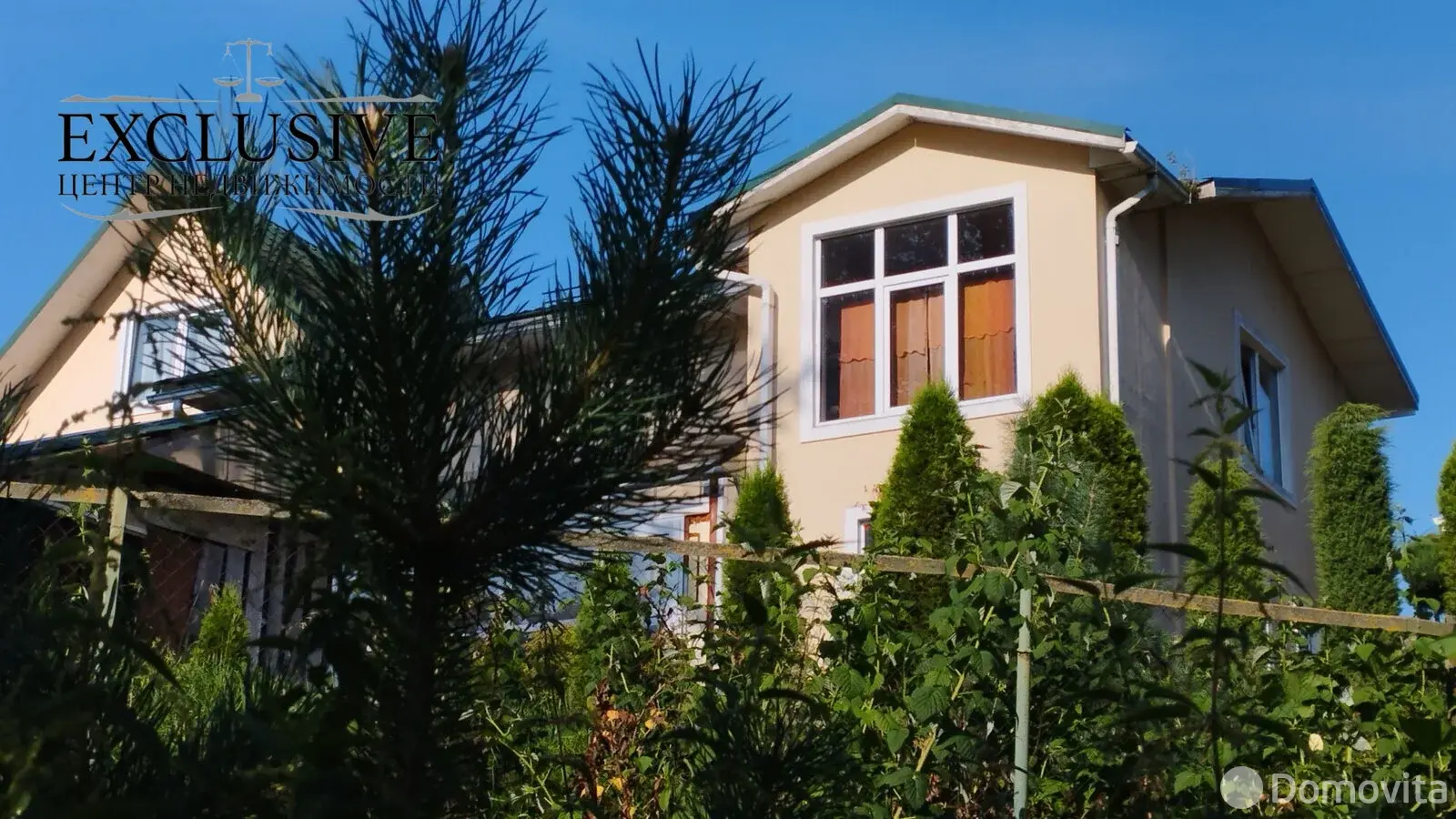 Цена продажи дома, Полоцк, пер. Мельничный, д. 18