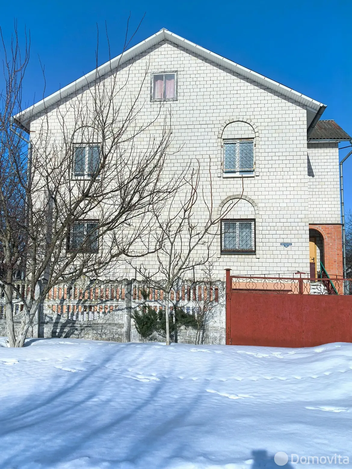 купить коттедж, Гомель, ул. Малиновая, д. 10