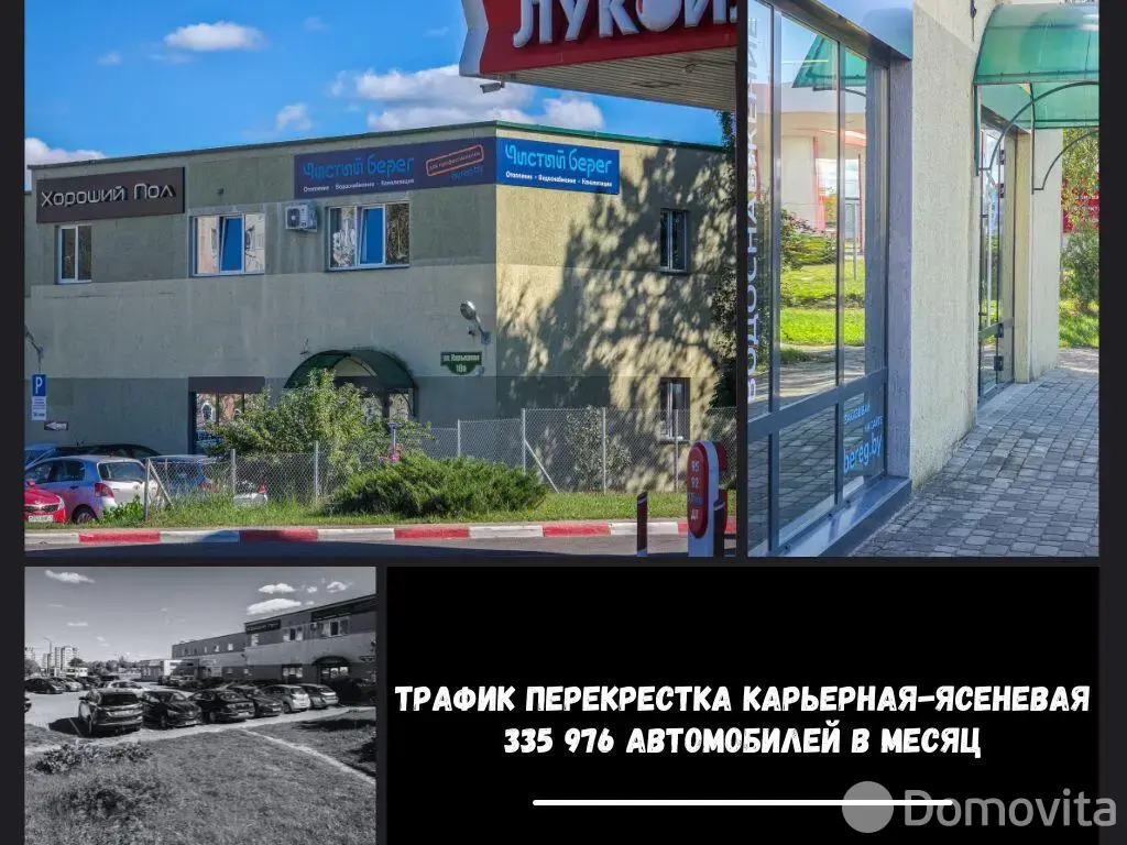 торговый объект, Брест, ул. Карьерная, д. 10/А, стоимость продажи 1 093 618 р.