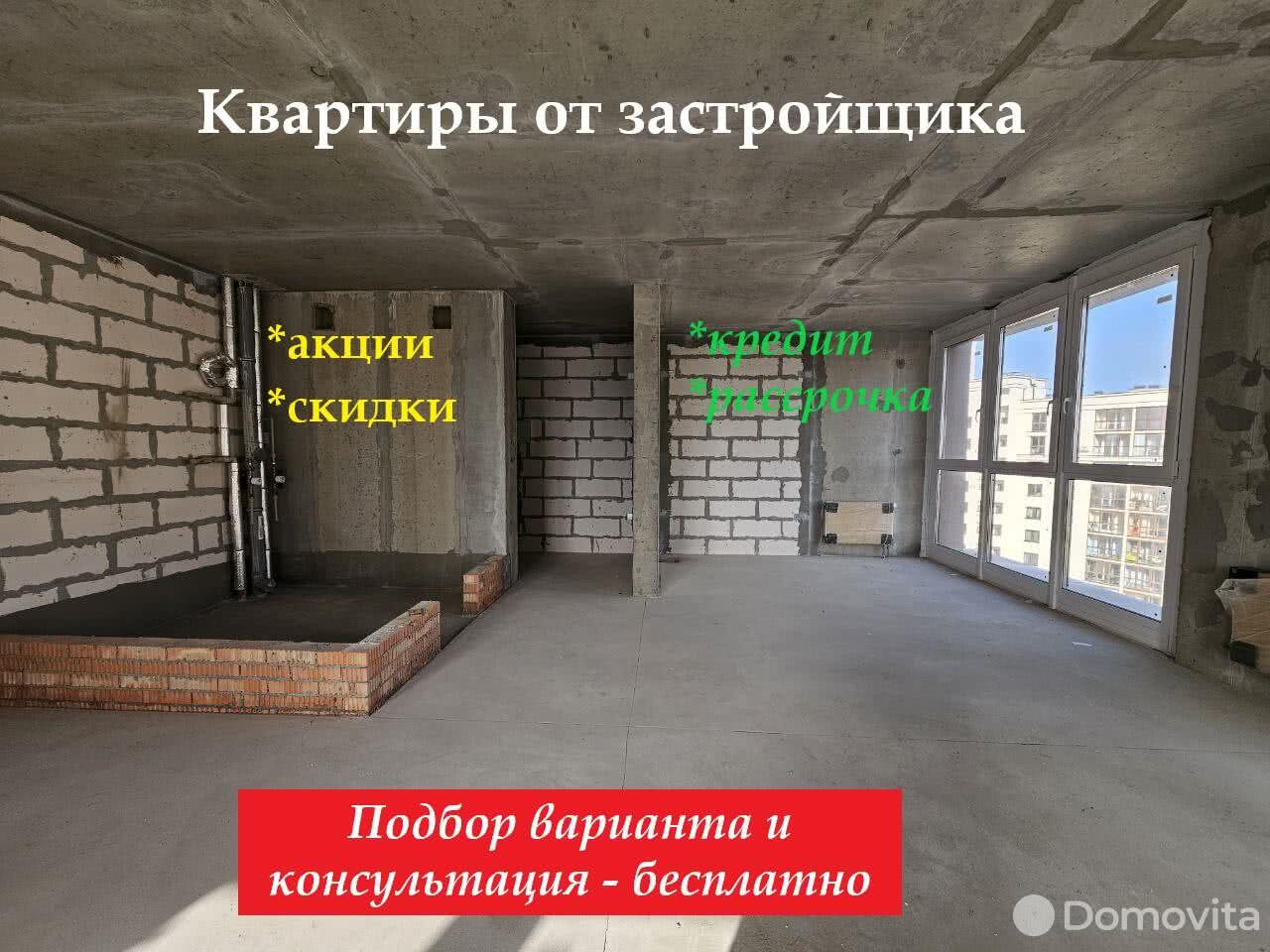 Продажа 3-комнатной квартиры в Минске, ул. Макаенка, д. 12/Е, 112520 EUR, код: 1005911 - фото 1