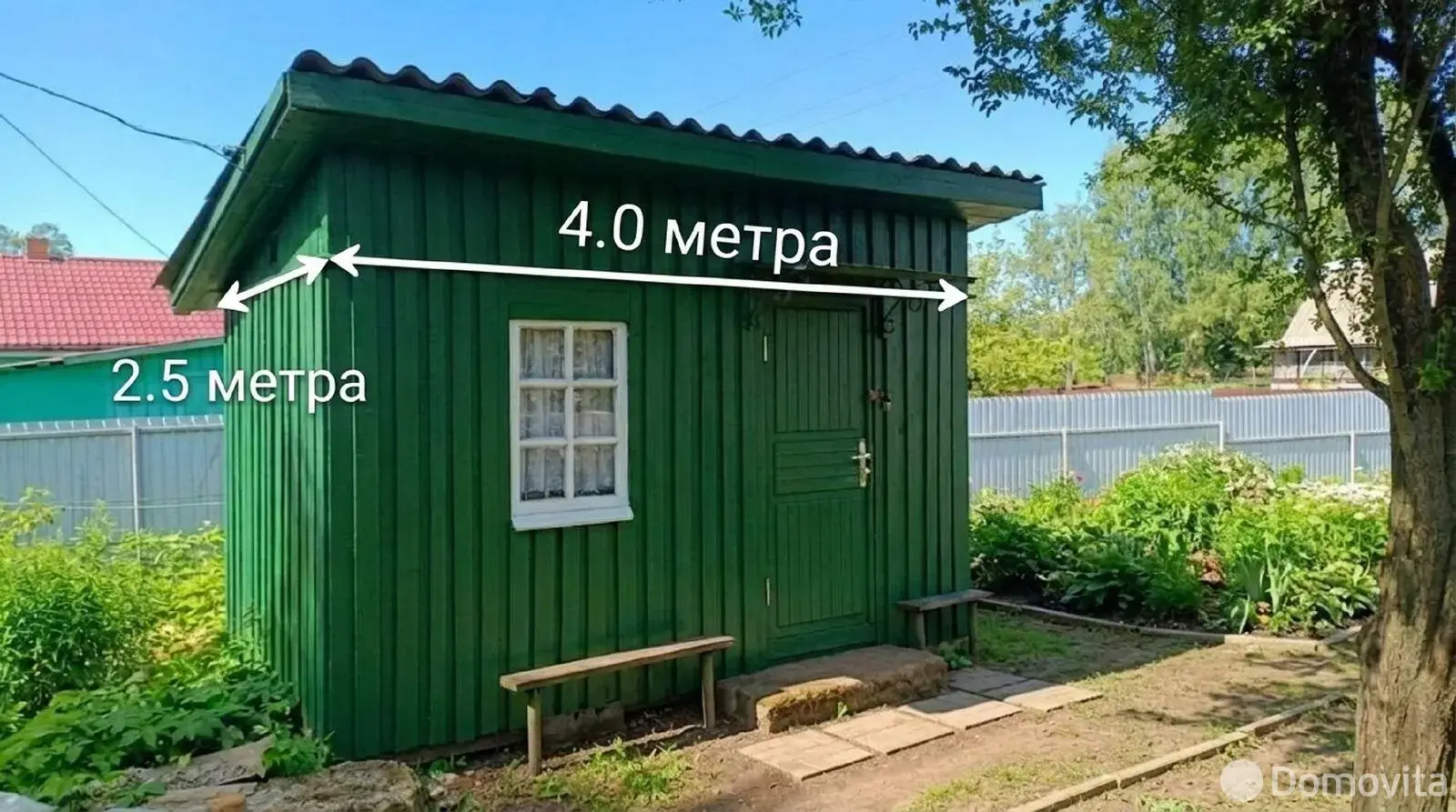 дача, Калинино-2, д. 20 