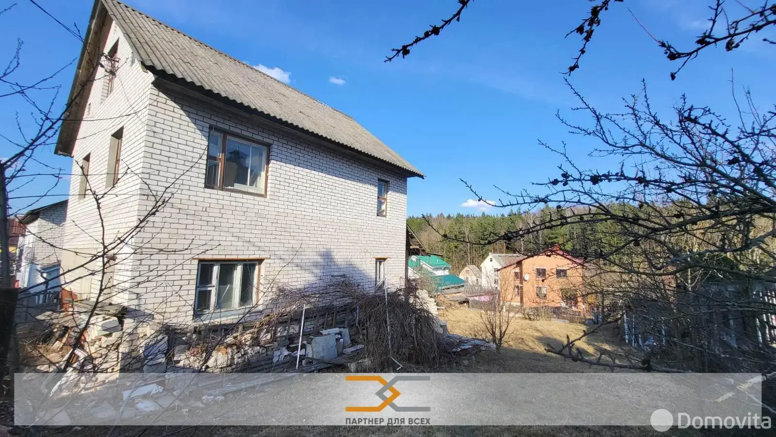 продажа дачи, Кунцевщина, 