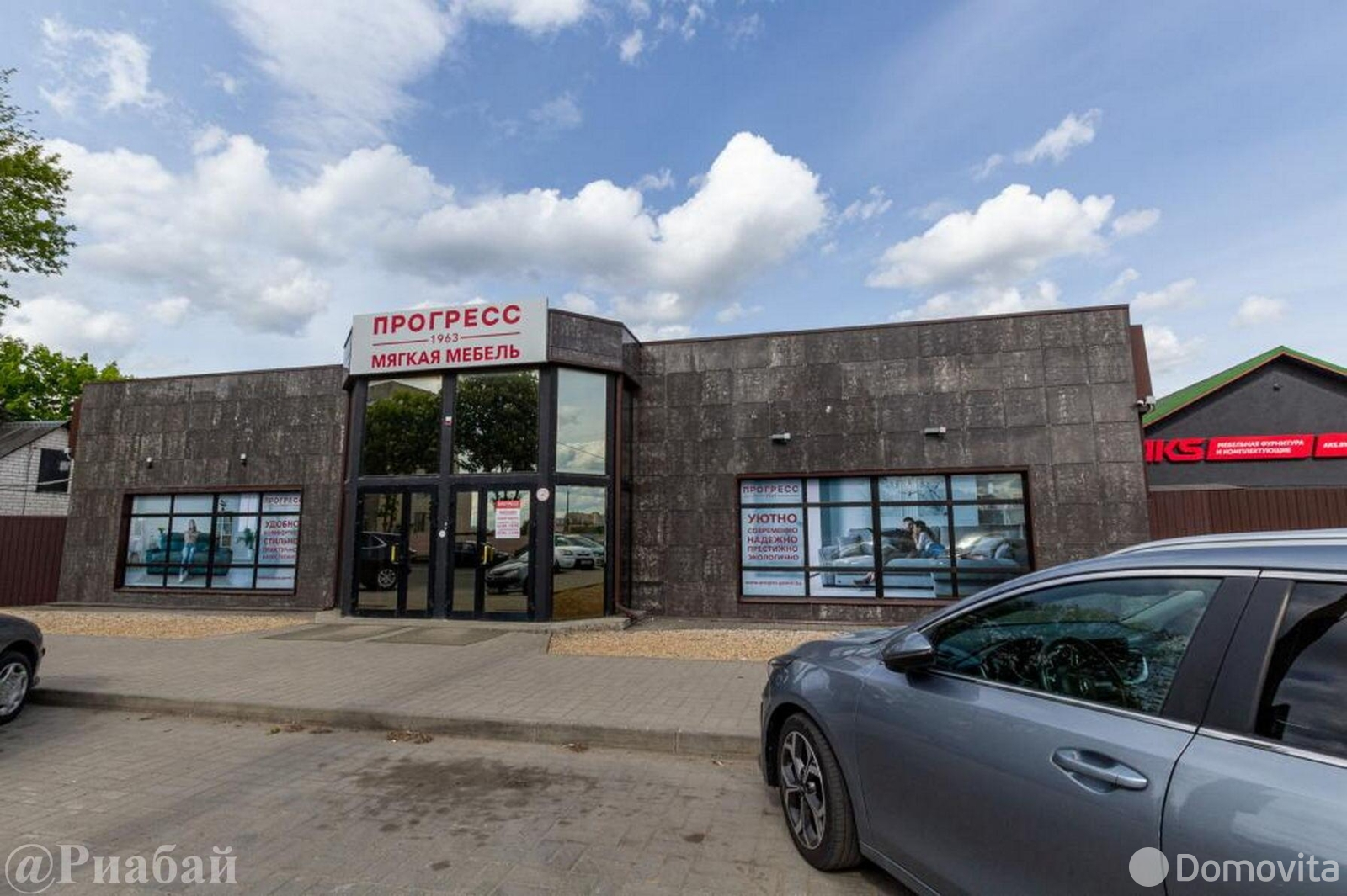 Цена продажи торгового объекта, Барановичи, ул. 50 лет БССР, д. 25