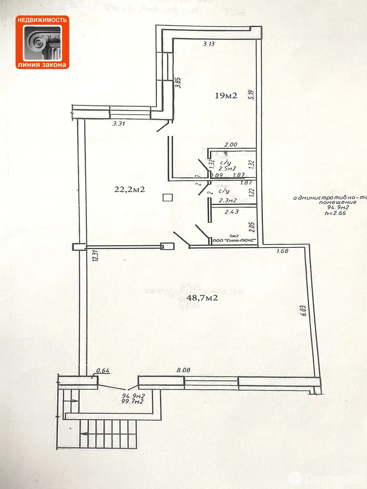 Купить офис на ул. Волотовская, д. 11 в Гомеле, 165000USD, код 10309 - фото 10