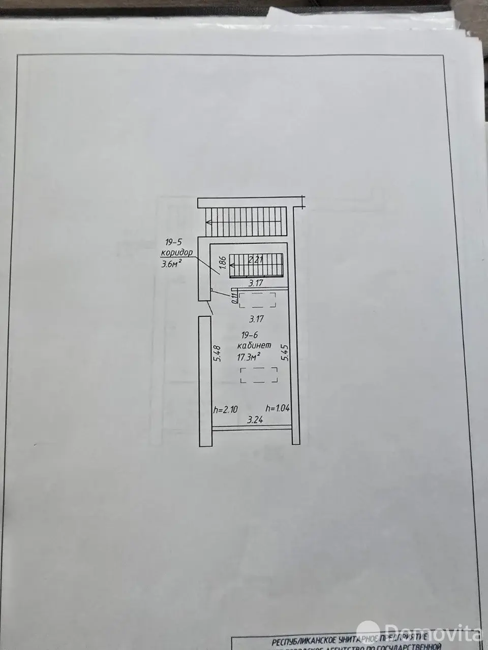 Купить офис на ул. Леонида Беды, д. 11/1 в Минске, 65000USD, код 9264 - фото 3