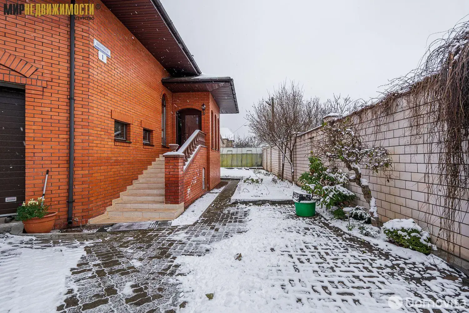 купить дом, Минск, ул. Папернянская