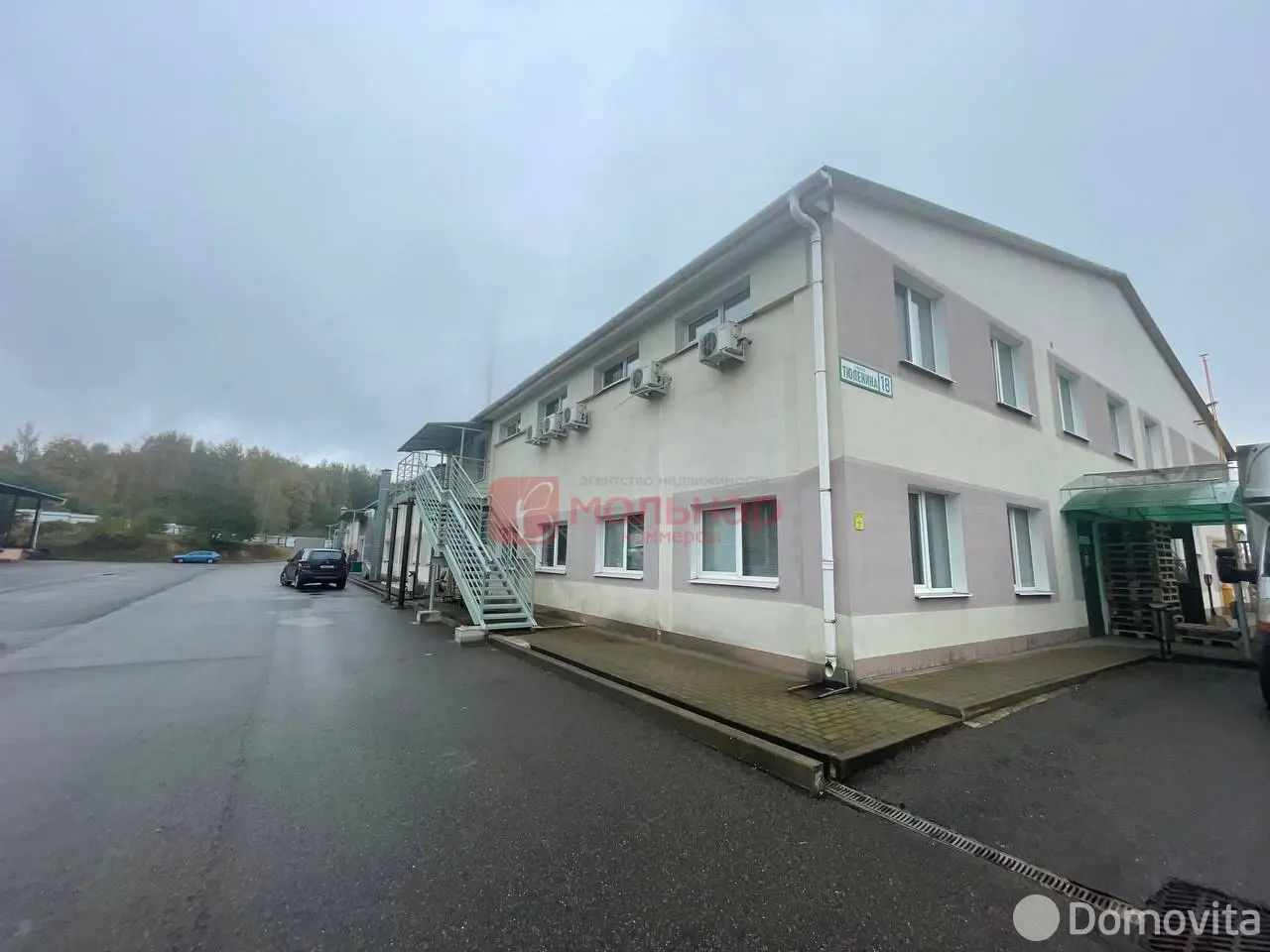 склад, Колодищи, ул. Тюленина, д. 18