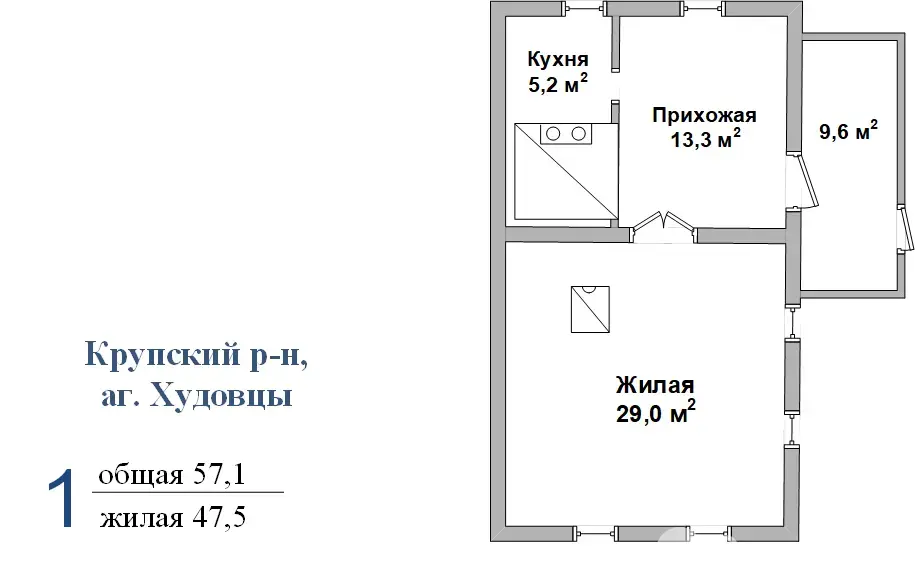 Цена продажи участка, Худовцы, ул. Победы, д. 11