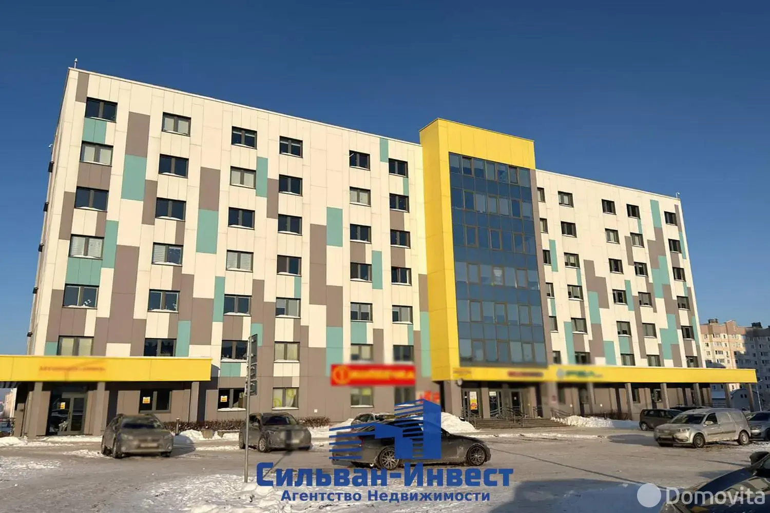 купить офис, Минск, ул. Неманская, д. 24