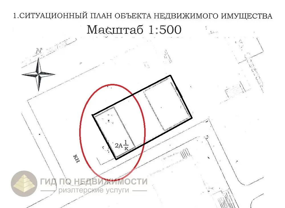 купить склад, Гомель, ул. Советская, д. 130А