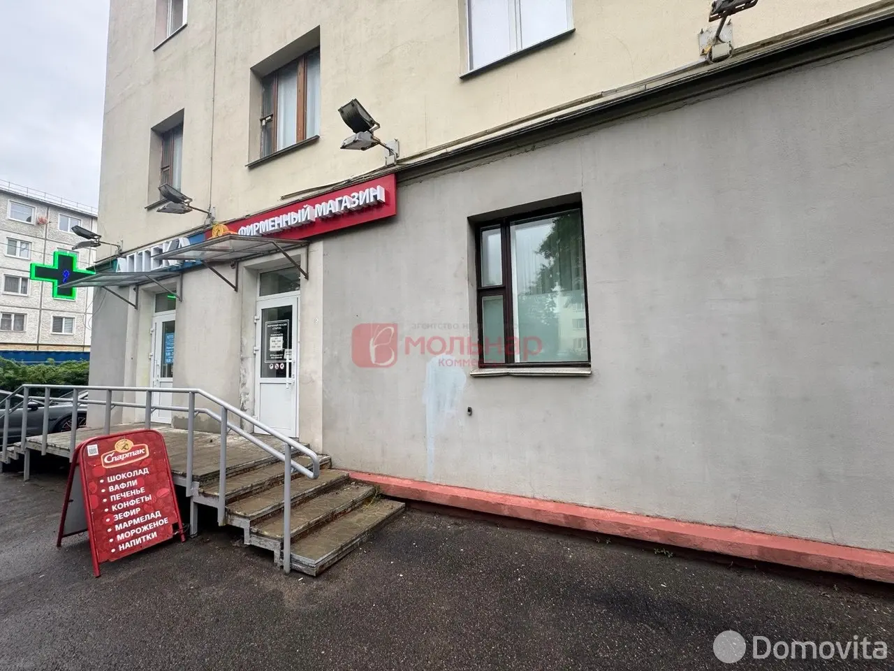 торговый объект, Минск, пр-т Партизанский, д. 9