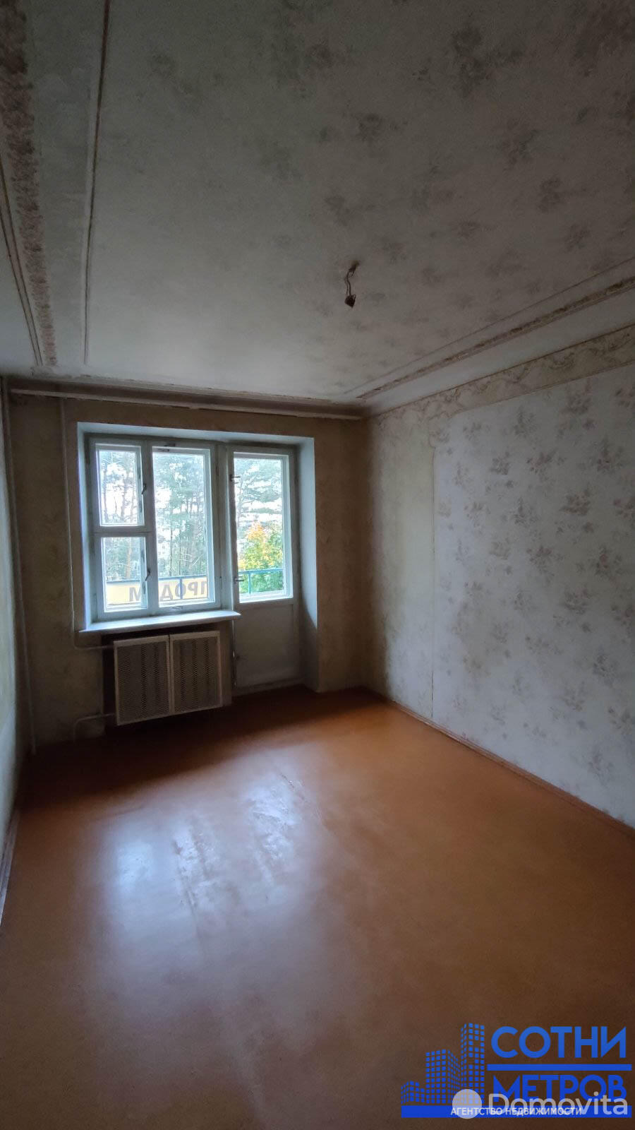 Стоимость продажи квартиры, Орша, ул. Георгия Семёнова, д. 33