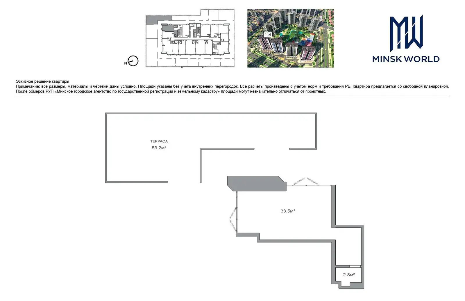офис, Минск, ул. Братская, д. 11, стоимость продажи 351 690 р.