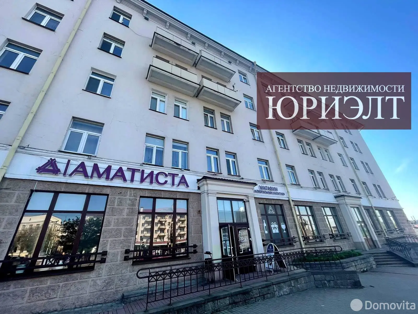 торговый объект, Гродно, ул. Стефана Батория, д. 6 