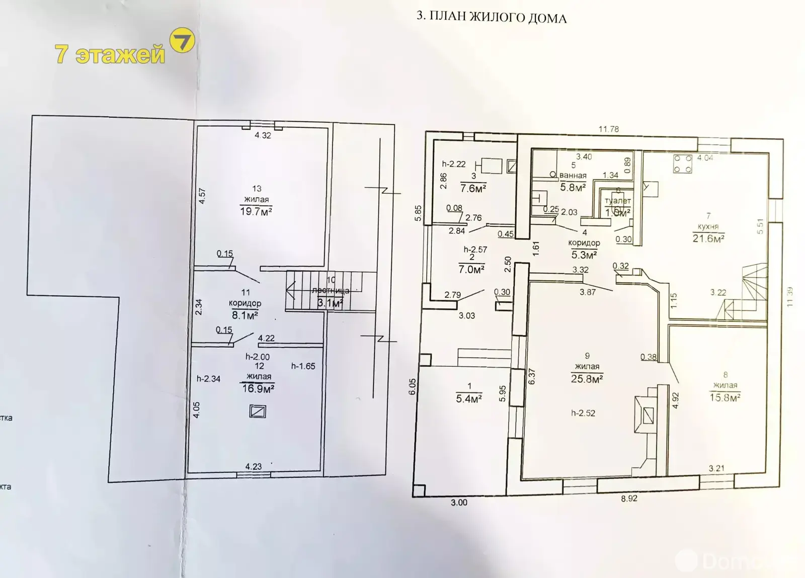 дом, Белая, , стоимость продажи 414 199 р.
