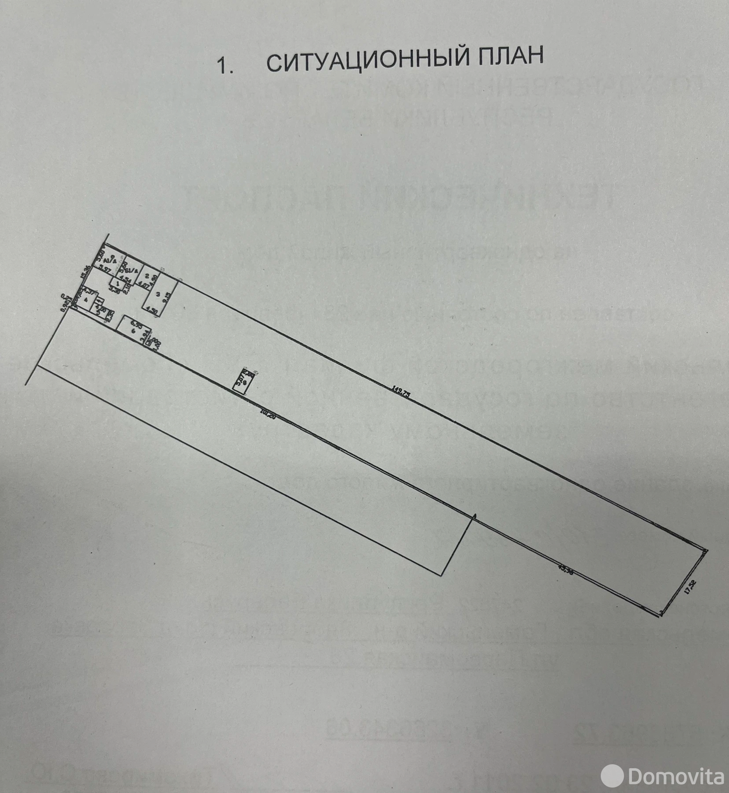 дом, Зябровка, ул. Первомайская 