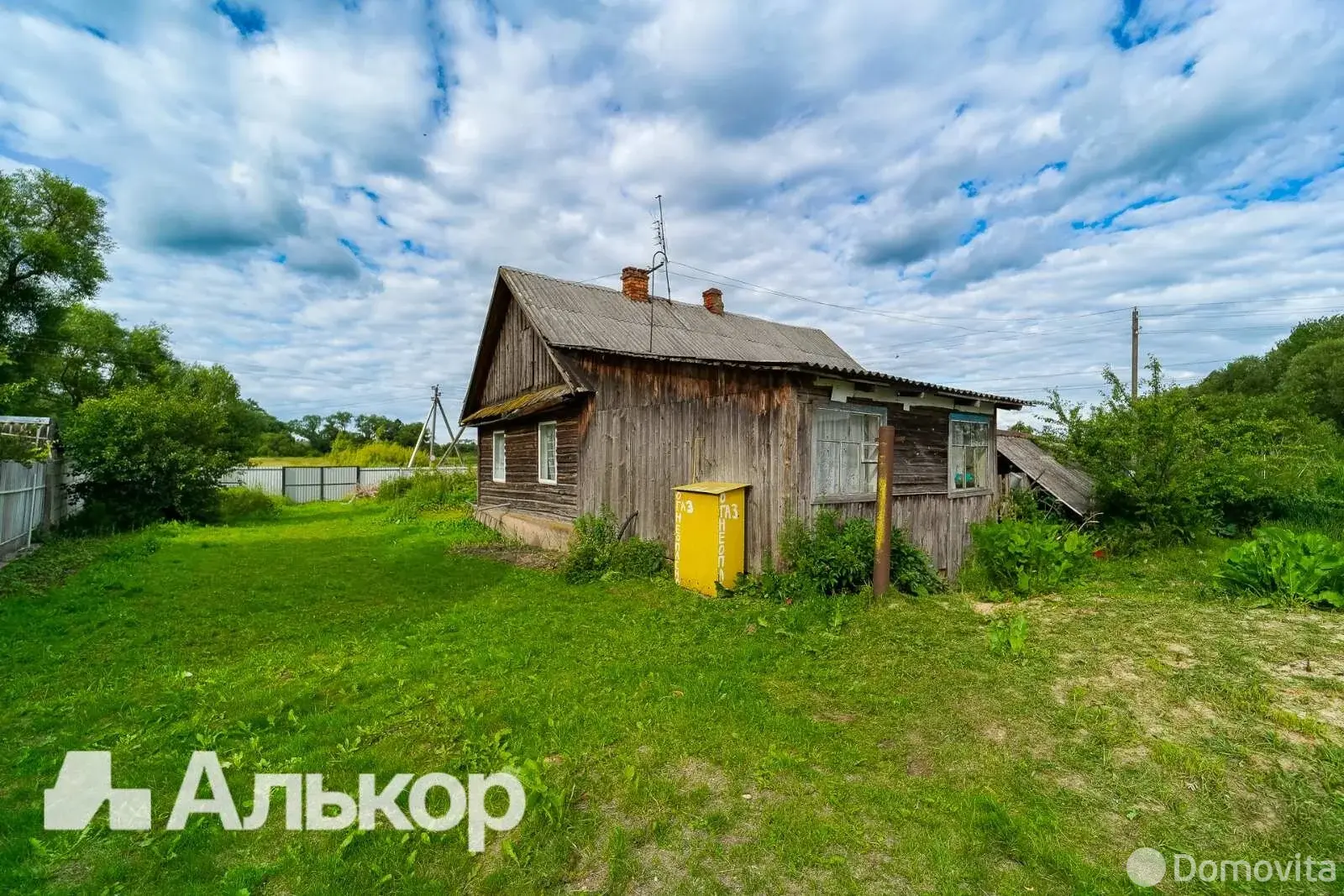 Стоимость продажи дома, Смиловичи, пер. Медведева, д. 3