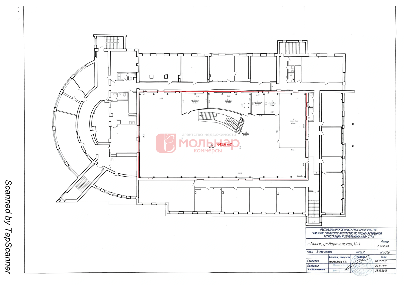 Аренда офиса на ул. Нарочанская, д. 11 в Минске, 23247BYN, код 14941 - фото 14