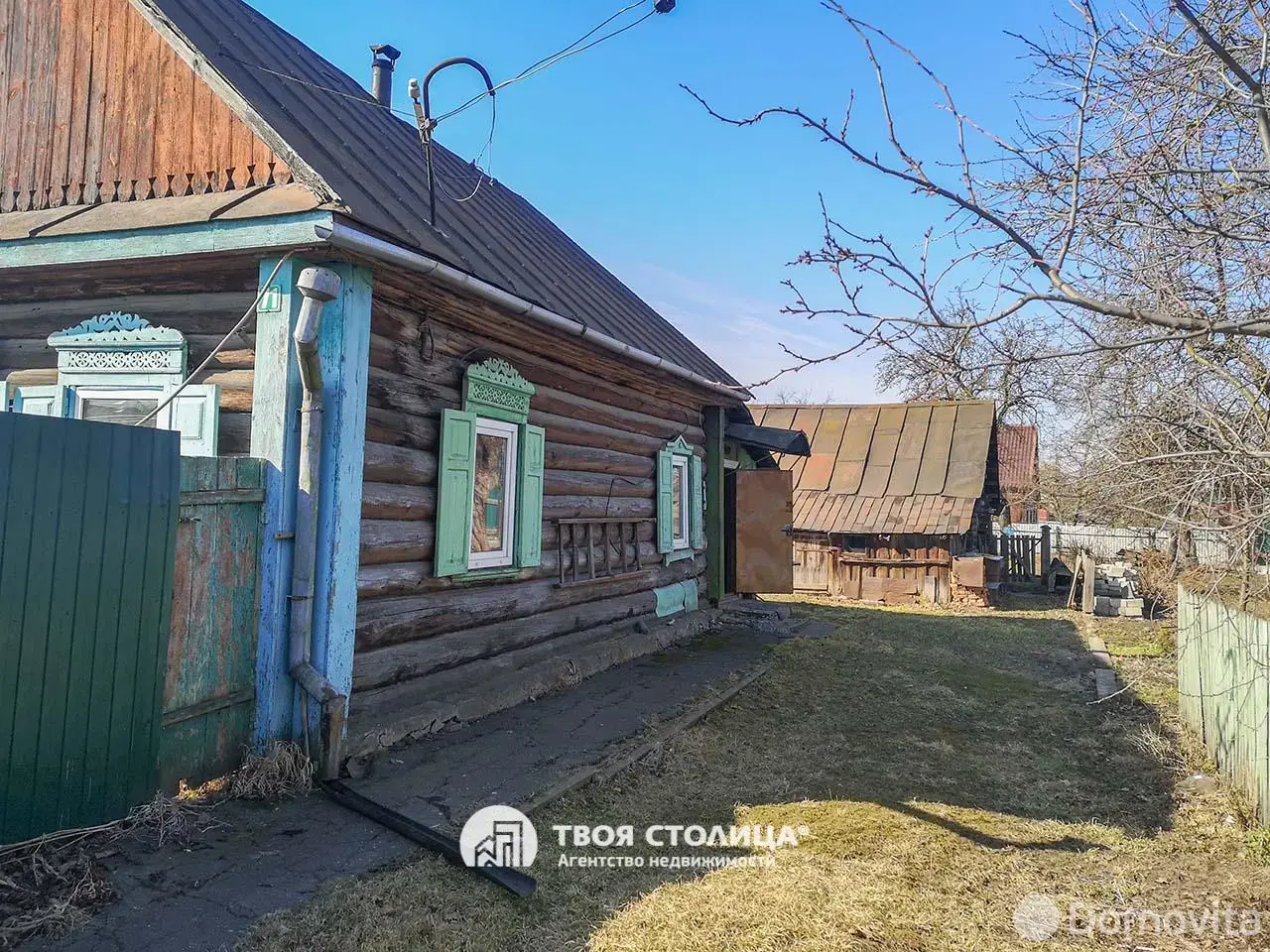 Стоимость продажи дома, Борисов, ул. Лопатина