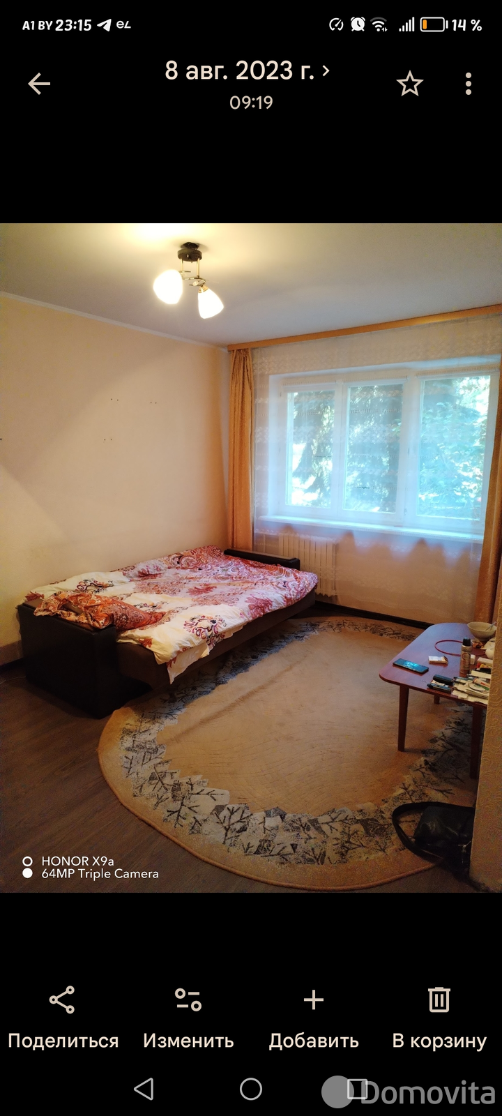 Снять 1-комнатную квартиру в Минске, ул. Антоновская, д. 10, 325USD, код 151128 - фото 3