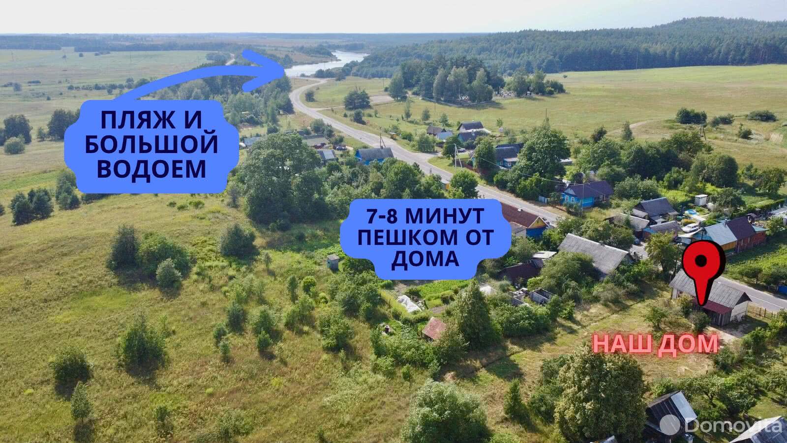 Купить земельный участок, 16 соток, Ковалевичи, Минская область, 9500USD, код 568153 - фото 5