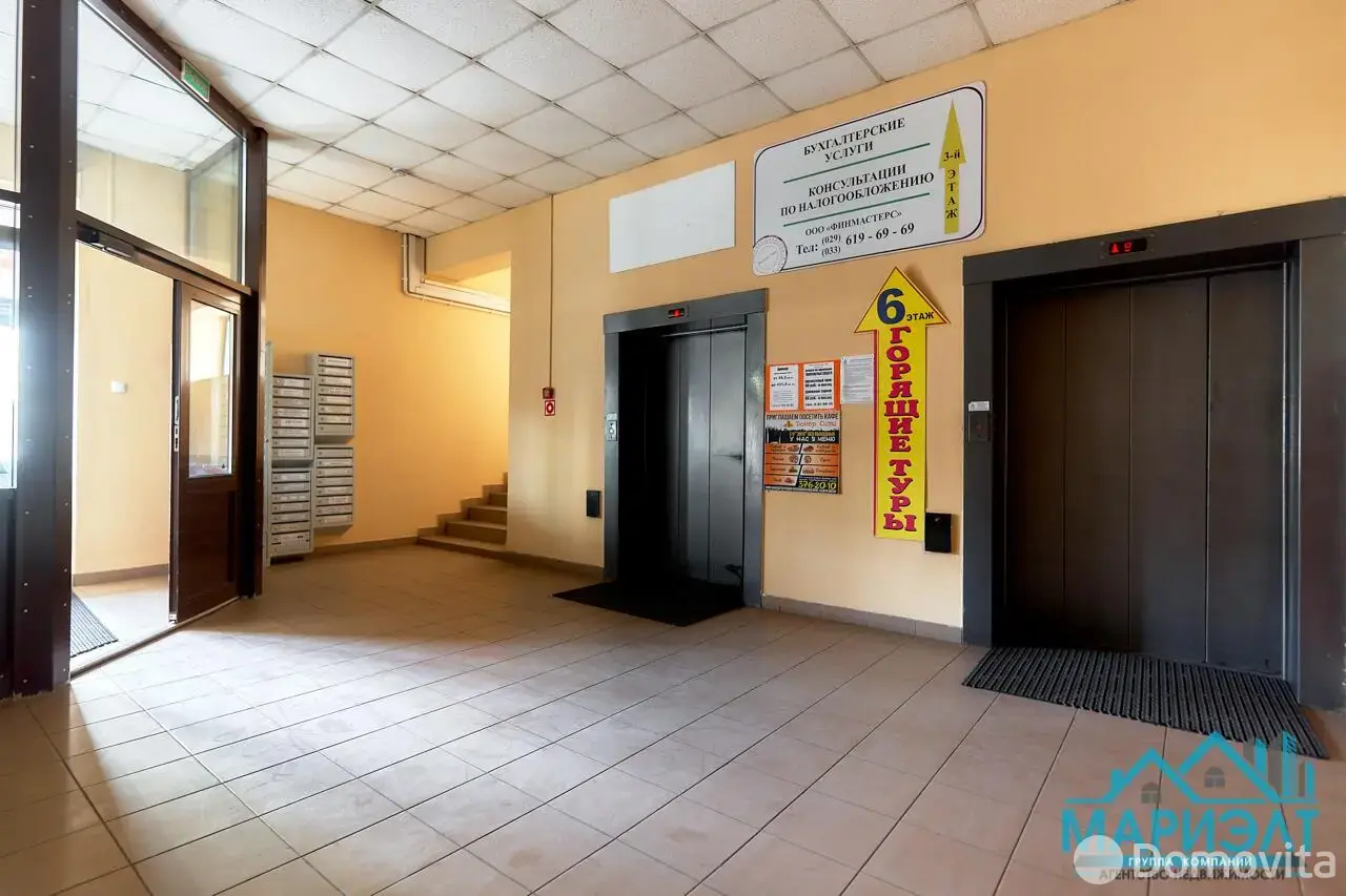 офис, Минск, ул. Кульман, д. 9 