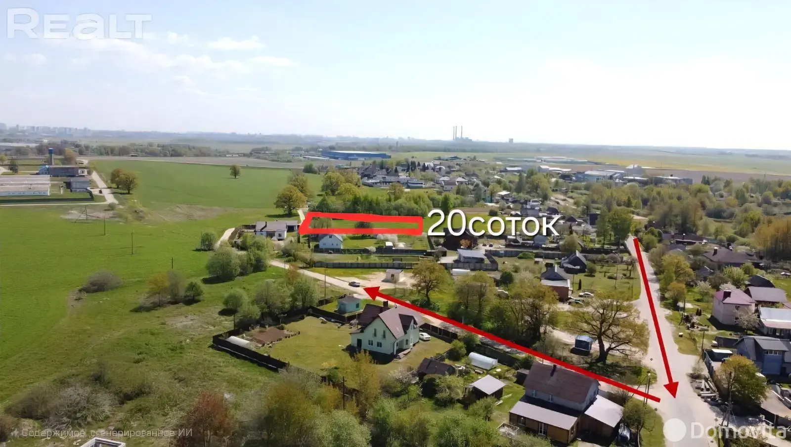 купить участок, Таборы, 