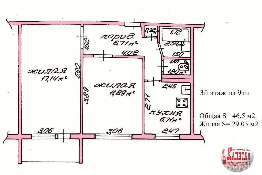 Продажа 2-комнатной квартиры в Гомеле, ул. Сосновая, д. 20, 54000 USD, код: 1118659 - фото 2