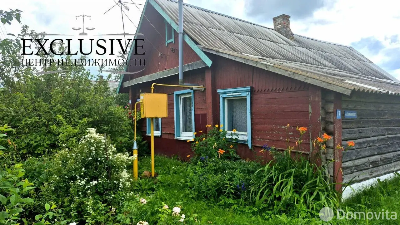 купить дом, Ушачи, ул. Ленинская, д. 49