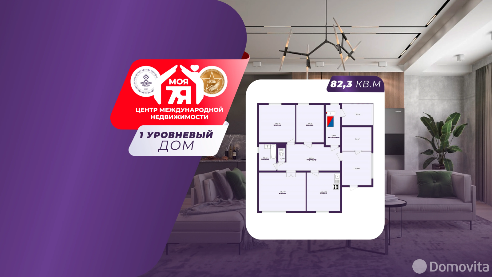 дом, Подберезь, ул. Молодёжная 