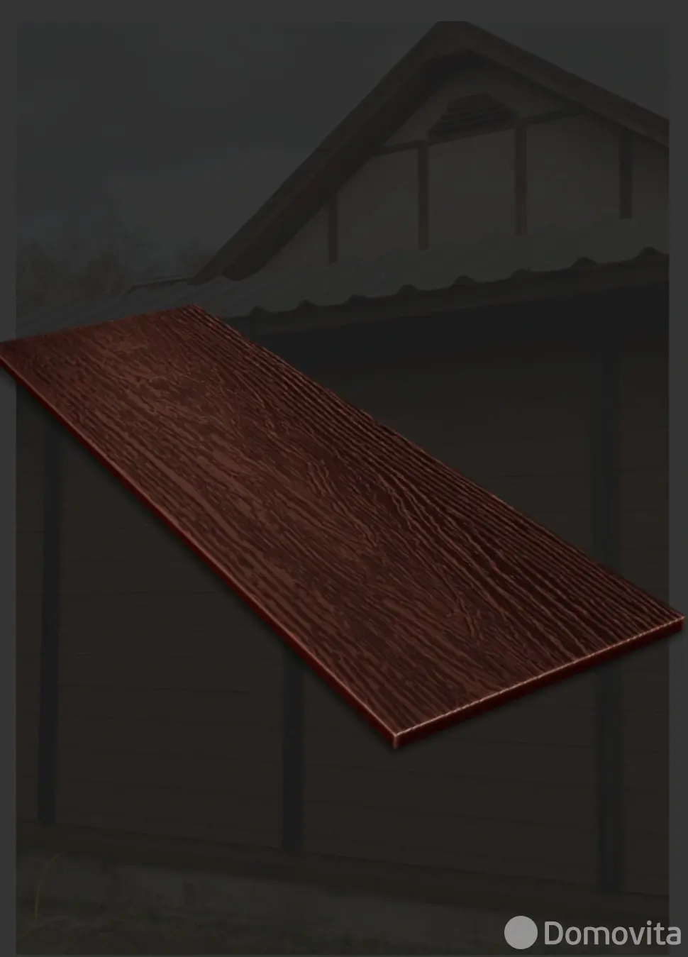 продажа коттеджа, Минск, ул. Будславская, д. 9